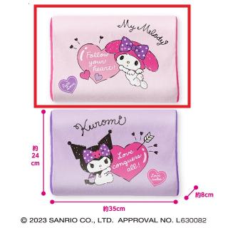 【サンリオ】【Aマイメロディ】マイメロディ♡クロミ キューピッドBOX付き低反発まくら
