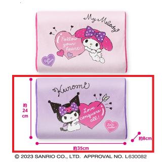 【サンリオ】【Bクロミ】マイメロディ♡クロミ キューピッドBOX付き低反発まくら
