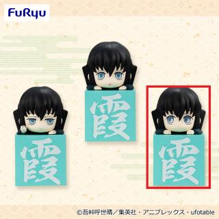 【鬼滅の刃】【Bチラっと見ている無一郎】鬼滅の刃 ひっかけフィギュアー無一郎！無一郎！無一郎！ー