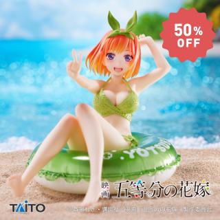 【五等分の花嫁】【中野四葉】映画 五等分の花嫁　Aqua Float Girlsフィギュア　中野四葉