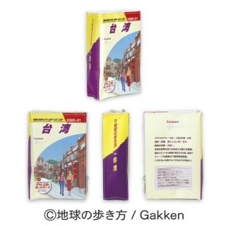 【地球の歩き方】【セット配送】【C台湾】地球の歩き方 BOOK型ポーチ