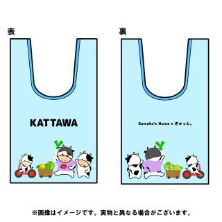 【かま子の沼】【KATTAWA袋】かま子とぎゅっと。のエコバッグ KATTAWA袋