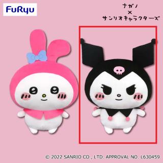 【ナガノ】【セット配送】【Bクロミ】ナガノ×サンリオキャラクターズマイメロディ・クロミ BIGぬいぐるみ