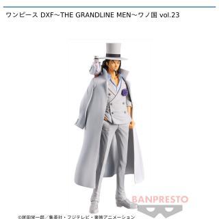 【ワンピース】【セット配送】【Aロブ・ルッチ】ワンピース DXF～THE GRANDLINE MEN～ワノ国 vol.23