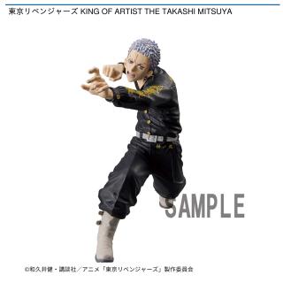 【東京リベンジャーズ】【三ツ谷隆】東京リベンジャーズ KING OF ARTIST THE TAKASHI MITSUYA