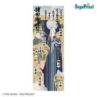 【A艶色】Fate/Grand Order　手ぬぐい “セイバー/葛飾北斎”宝具-諸国瀧廻り-（EX）
