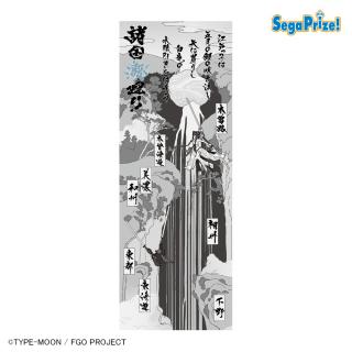 【Fateシリーズ】【B墨色】Fate/Grand Order　手ぬぐい “セイバー/葛飾北斎”宝具-諸国瀧廻り-（EX）