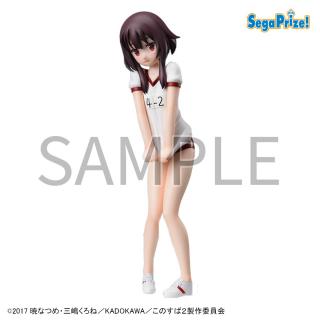 【このすばシリーズ】【めぐみん】この素晴らしい世界に祝福を！２　[SPM]フィギュア“めぐみん”体操服Ver.