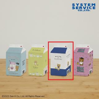 【リラックマ】【C青】リラックマ 牛乳パック型ポーチ