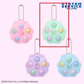 【すみっコぐらし】【Bミント】すみっコぐらし ボールチェーン付きぴょこぴょこゲーム