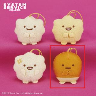 【すみっコぐらし】【セット配送】【Dぽっぷこーん(はじけなかった)】すみっコぐらし すみっコ映画館 ぽっぷこーんちびマスコット