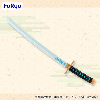 【鬼滅の刃】【時透無一郎の日輪刀】鬼滅の刃 時透無一郎の日輪刀