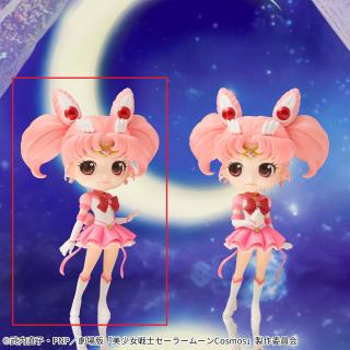 【セーラームーン】【Aエターナルセーラーちびムーン】劇場版「美少女戦士セーラームーンCosmos」 Q posket-ETERNAL SAILOR CHIBI MOON-