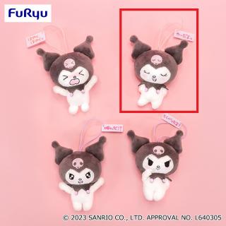 【サンリオ】【Aやーだよっ】クロミ あざとかわいいクロミマスコット