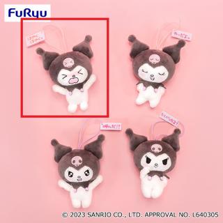 【サンリオ】【Bはやくはやくっ】クロミ あざとかわいいクロミマスコット
