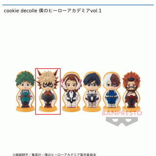 【僕のヒーローアカデミア】【セット配送】【B爆豪勝己】cookie decolle 僕のヒーローアカデミアvol.1