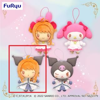 【サンリオ】【セット配送】【Cさくら②】カードキャプターさくら×サンリオキャラクターズ さくらといっしょ 衣装ぬいぐるみ②