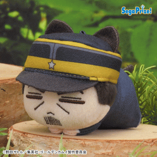【ゴールデンカムイ】【セット配送】【B月島軍曹】TVアニメ「ゴールデンカムイ」　おひるねこ　[MP]ミニぬいぐるみVol.2