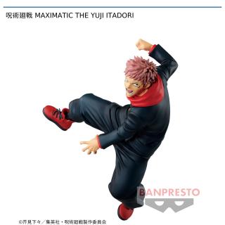 【呪術廻戦】【セット配送】【虎杖悠仁】呪術廻戦 MAXIMATIC THE YUJI ITADORI