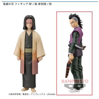 【鬼滅の刃】【B玄弥】鬼滅の刃 フィギュア-絆ノ装-参拾陸ノ型
