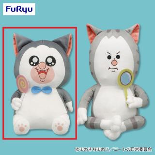 【まめきちまめこニートの日常】【Aメロ】まめきちまめこ ニートの日常 BIGぬいぐるみ