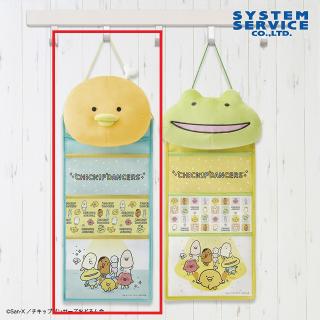 【サンエックス】【セット配送】【Aほねチキン】チキップダンサーズ ぬいぐるみウォールポケット