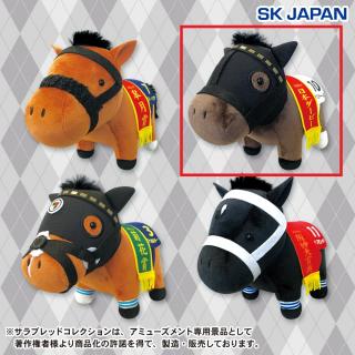 【サラブレッドコレクション】【Bシャフリヤール】サラブレッドコレクションぬいぐるみ12