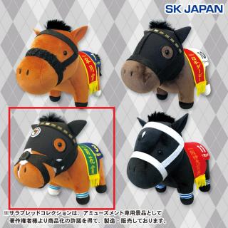 【サラブレッドコレクション】【Cタイトルホルダー】サラブレッドコレクションぬいぐるみ12