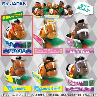 【サラブレッドコレクション】【Aトウカイテイオー】サラブレッドコレクションパドックぬいぐるみ3
