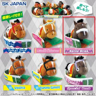 【サラブレッドコレクション】【Cナリタブライアン】サラブレッドコレクションパドックぬいぐるみ3