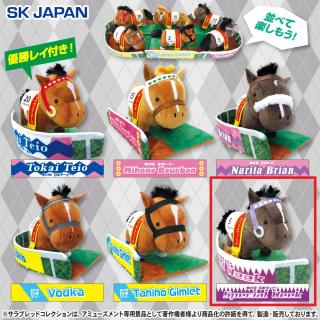 【サラブレッドコレクション】【Fスペシャルウィーク】サラブレッドコレクションパドックぬいぐるみ3