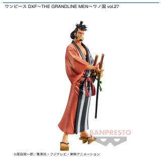 【ワンピース】【セット配送】【錦えもん】ワンピース DXF～THE GRANDLINE MEN～ワノ国 vol.27