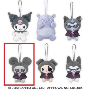 【サンリオ】【セット配送】【Dチュウミ】クロミ ＆仲間たちマスコット