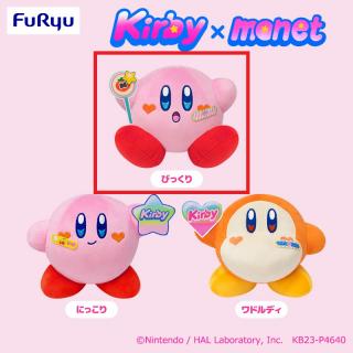【星のカービィ】【Aびっくり】星のカービィ Kirby×monet　ぬいぐるみ～POWER UP～