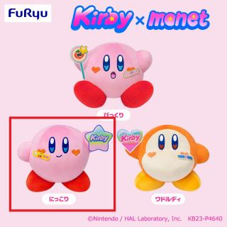 【星のカービィ】【Bにっこり】星のカービィ Kirby×monet　ぬいぐるみ～POWER UP～