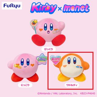 【星のカービィ】【Cワドルディ】星のカービィ Kirby×monet　ぬいぐるみ～POWER UP～