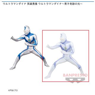 【ウルトラマン】【Bウルトラマンダイナ（ミラクルタイプ）Psychic Image Edition】ウルトラマンダイナ 英雄勇像 ウルトラマンダイナ～青き奇跡の光～