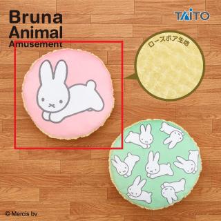 【ブルーナアニマル】【Aピンク】ブルーナアニマル　ローズボアラウンドクッション　うさぎ