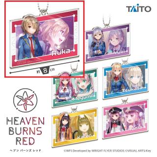 【ヘブンバーンズレッド】【A茅森月歌】ヘブンバーンズレッド　キャラシーンアクリルキーホルダー