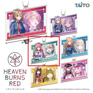 【ヘブンバーンズレッド】【C逢川めぐみ】ヘブンバーンズレッド　キャラシーンアクリルキーホルダー