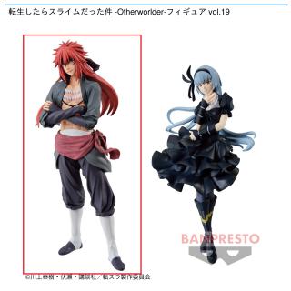 【転生したらスライムだった件】【セット配送】【Aギィ・クリムゾン】転生したらスライムだった件 -Otherworlder-フィギュア vol.19