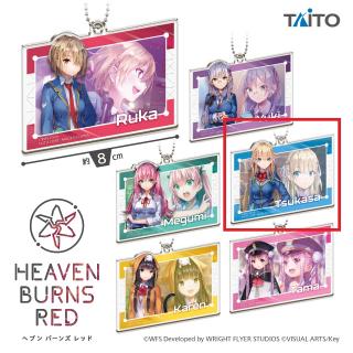 【ヘブンバーンズレッド】【D東城つかさ】ヘブンバーンズレッド　キャラシーンアクリルキーホルダー