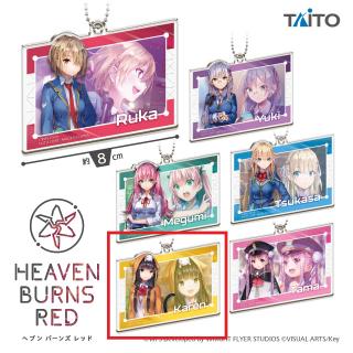 【ヘブンバーンズレッド】【E朝倉可憐】ヘブンバーンズレッド　キャラシーンアクリルキーホルダー