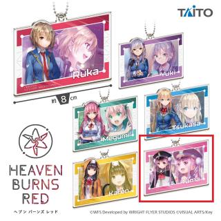 【ヘブンバーンズレッド】【セット配送】【F國見タマ】ヘブンバーンズレッド　キャラシーンアクリルキーホルダー