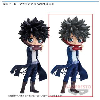 【僕のヒーローアカデミア】【B荼毘】僕のヒーローアカデミア Q posket-荼毘-Ⅱ