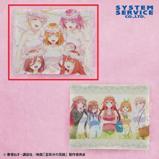 【五等分の花嫁】【A花嫁衣裳】映画 五等分の花嫁 特大クッション
