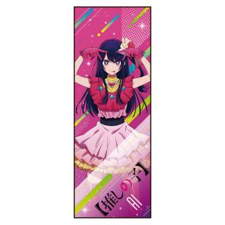 【推しの子】【A【推しの子】 応援タオル アイ】【推しの子】 応援タオル