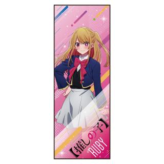 【推しの子】【C【推しの子】 応援タオル ルビー】【推しの子】 応援タオル