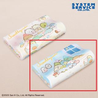 【すみっコぐらし】【Bブルー】すみっコぐらし おとまり会 BOX入り低反発まくら