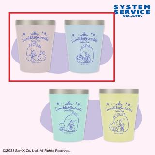 【すみっコぐらし】【Aしろくま＆とかげ】すみっコぐらし たぴおかパーク 真空ステンレスペアタンブラー